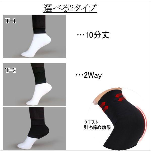 レギンス 裏起毛 厚手パンツ  レディース タイツ トレンカ 防寒 |  | 02