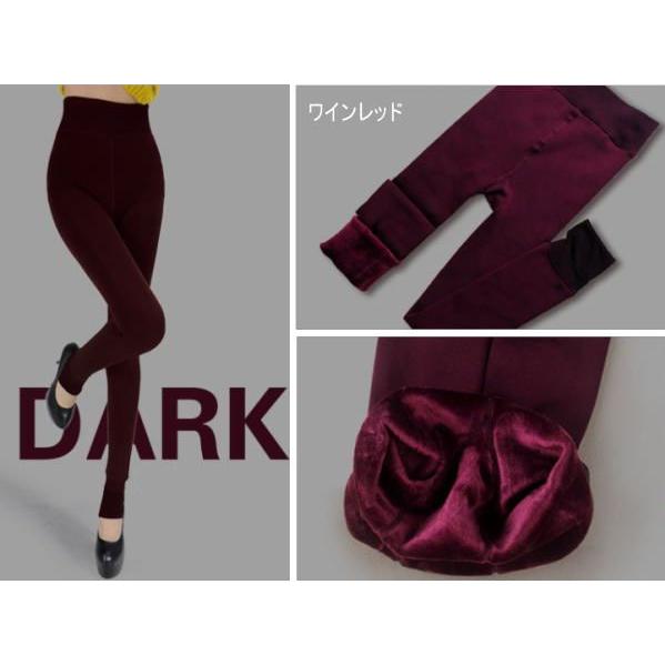 レギンス 裏起毛 厚手パンツ  レディース タイツ トレンカ 防寒 |  | 04