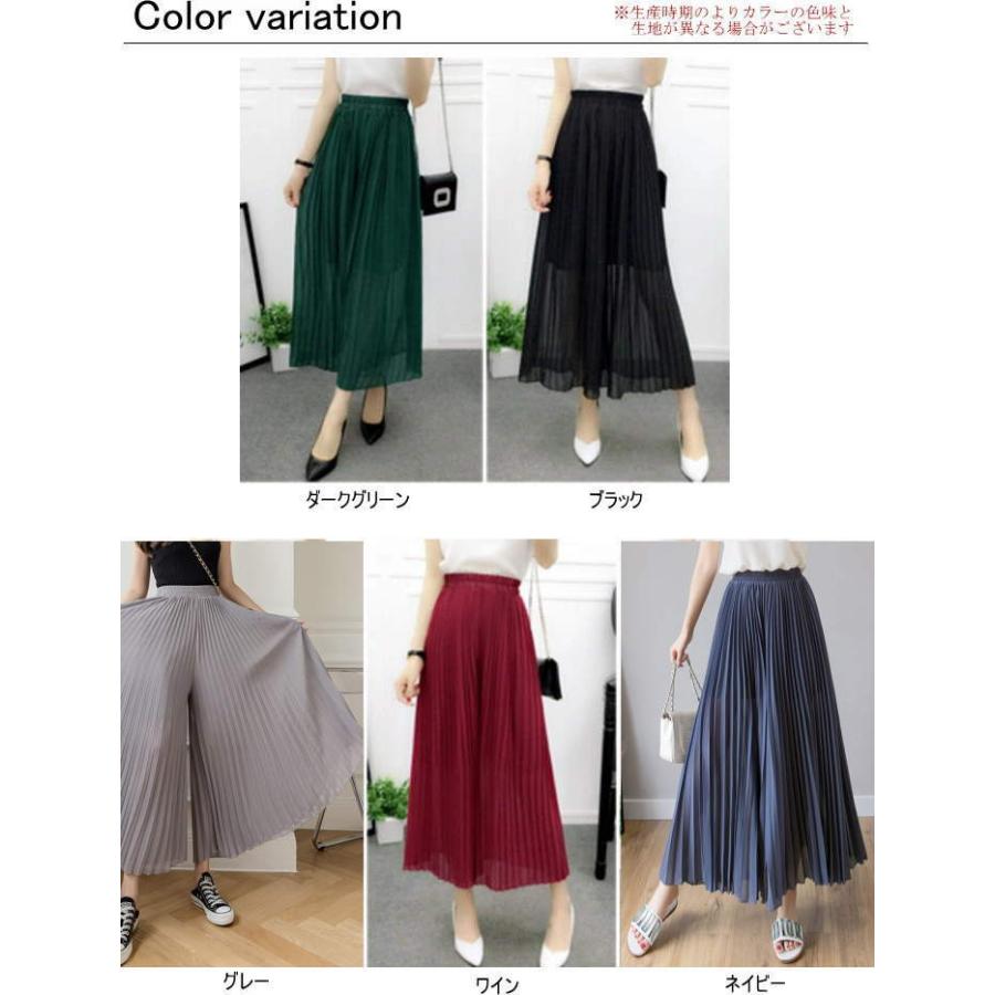 ワイドパンツ レディース プリーツガウチョパンツ スカンツ スカーチョ シフォン |  | 01