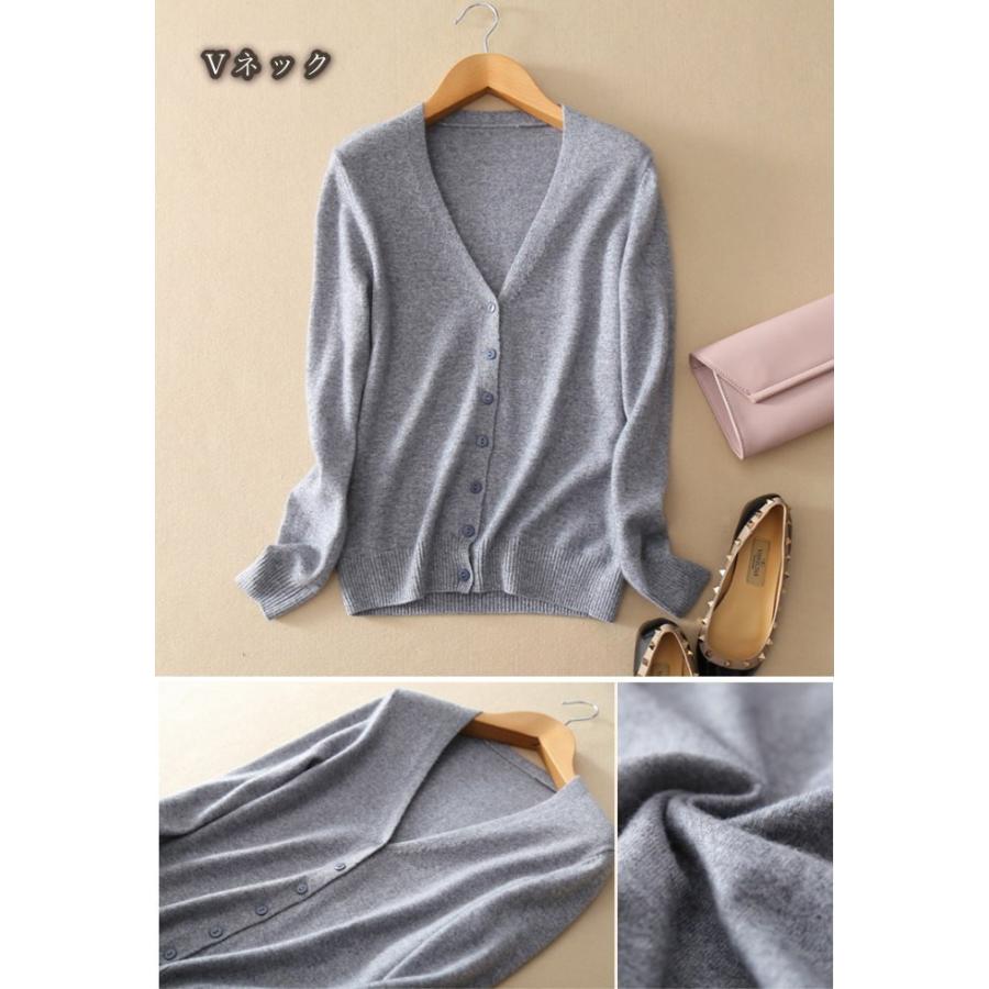 カーディガン レディース 薄ニット Vネック 丸首 カーデ ニット 無地 シンプル 長袖 薄手ニット アウター |  | 07