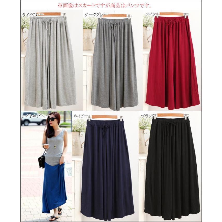 ワイドパンツ ガウチョパンツ ヨガパンツ 無地 レディース ルームパンツ スカンツ スカーチョ |  | 01