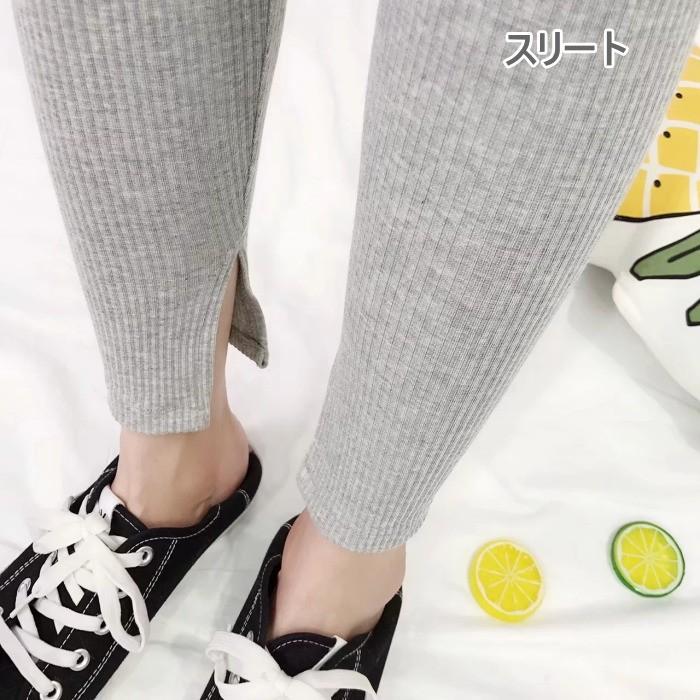 在庫売り尽くし【返品不可】<br>レギンス リブレギンス スリット ストレッチ レディース  伸縮 ノーマル タイツ  ルームウェア スパッツ |  | 01
