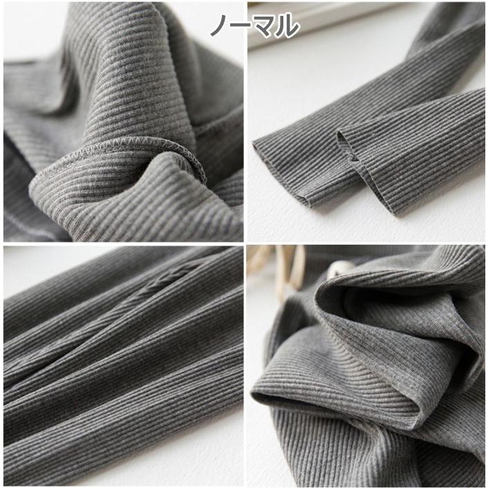 在庫売り尽くし【返品不可】<br>レギンス リブレギンス スリット ストレッチ レディース  伸縮 ノーマル タイツ  ルームウェア スパッツ |  | 17