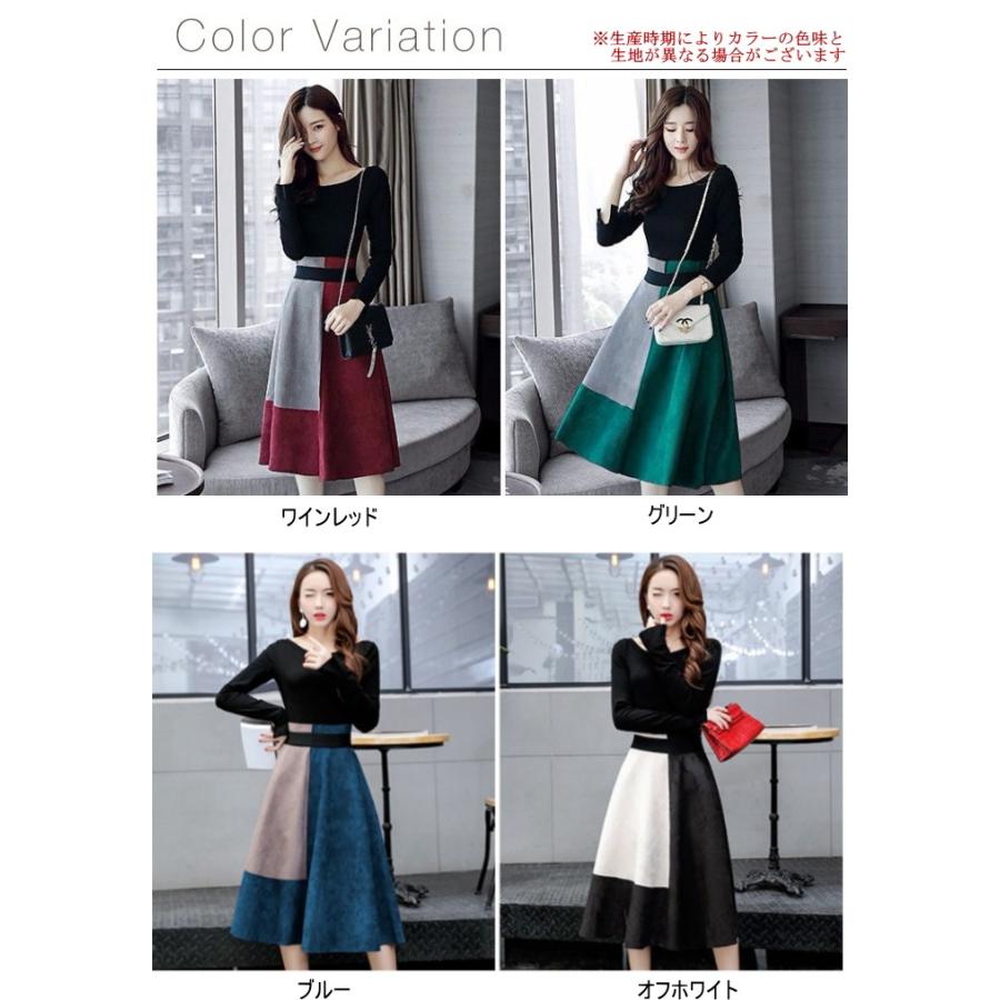 セットアップ 上下セット スカート ミモレ丈 カットソー バイカラー Aライン 長袖 ロングスカート レディース |  | 01