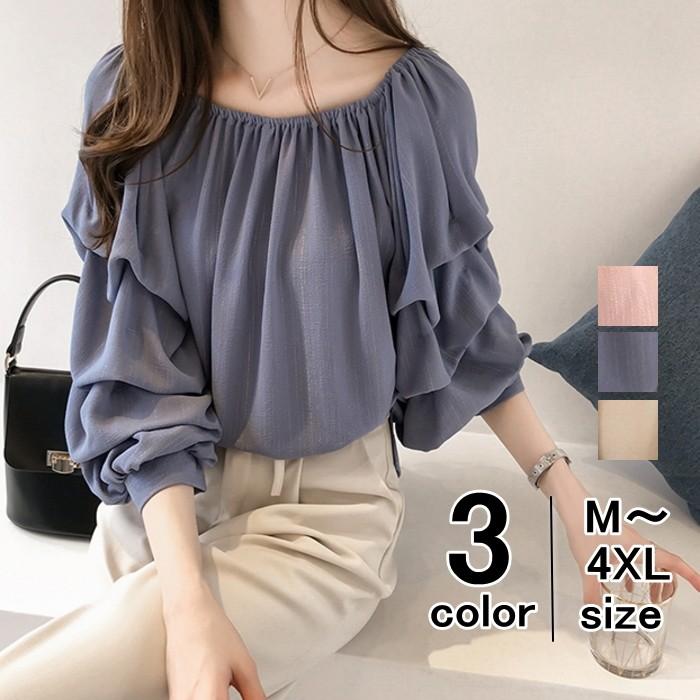 tシャツ Tシャツ シャツ レディース フリル袖 プルオーバートップス カットソー 無地 長袖 ゆったり おしゃれ ブラウス | 