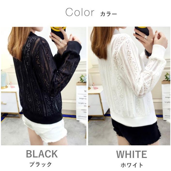 カーディガン ボレロ レース カーデ トップス ジップアップ 無地 シンプル 長袖 アウターおうちコーデ (アパレル) |  | 10
