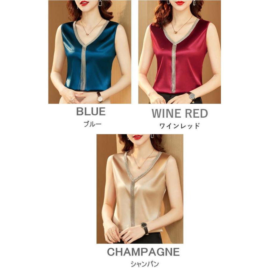 タンクトップ ノースリーブ 光沢 Vネック カシュクール サテン
