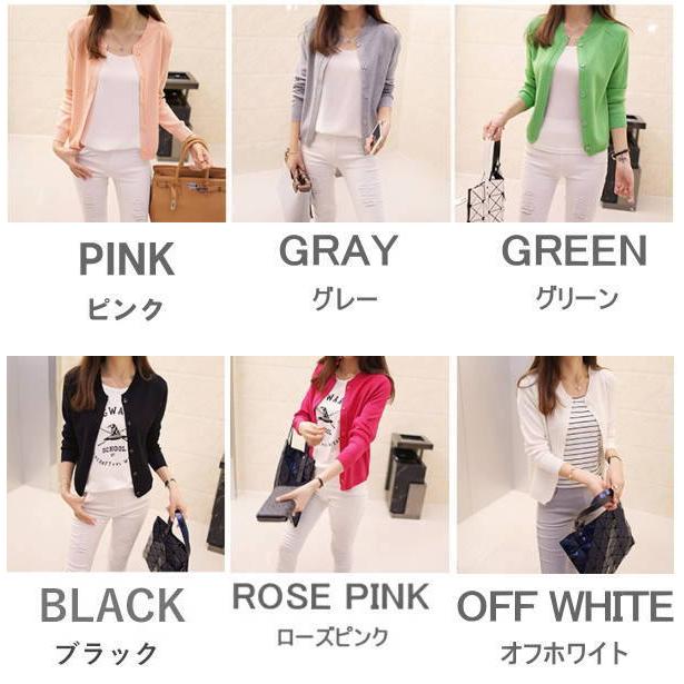 ニットカーディガン レディース  夏 服 丸首 立ち襟 ショート丈 ボタン ホール 無し 長袖 無地おうちコーデ (アパレル)おうちコーデ (アパレル) |  | 02