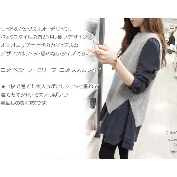 ベスト レディース ニット リブニットソー ジレ ノースリーブ トップス  ゆったり |  | 01