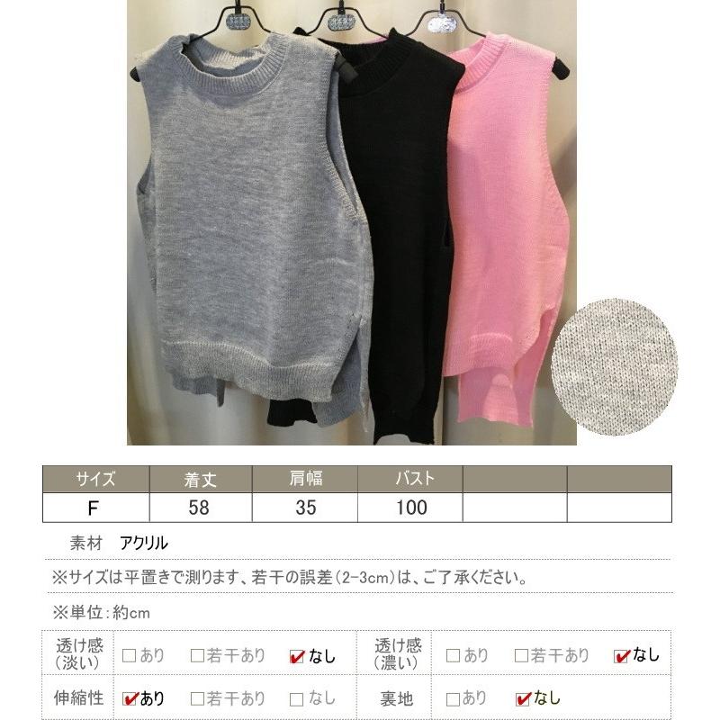 ベスト レディース ニット リブニットソー ジレ ノースリーブ トップス  ゆったり |  | 04