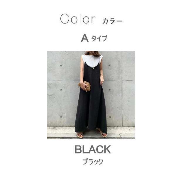 サロペット オールインワン マキシ丈 ジャンパースカート ロング リネン 無地  レディース |  | 16