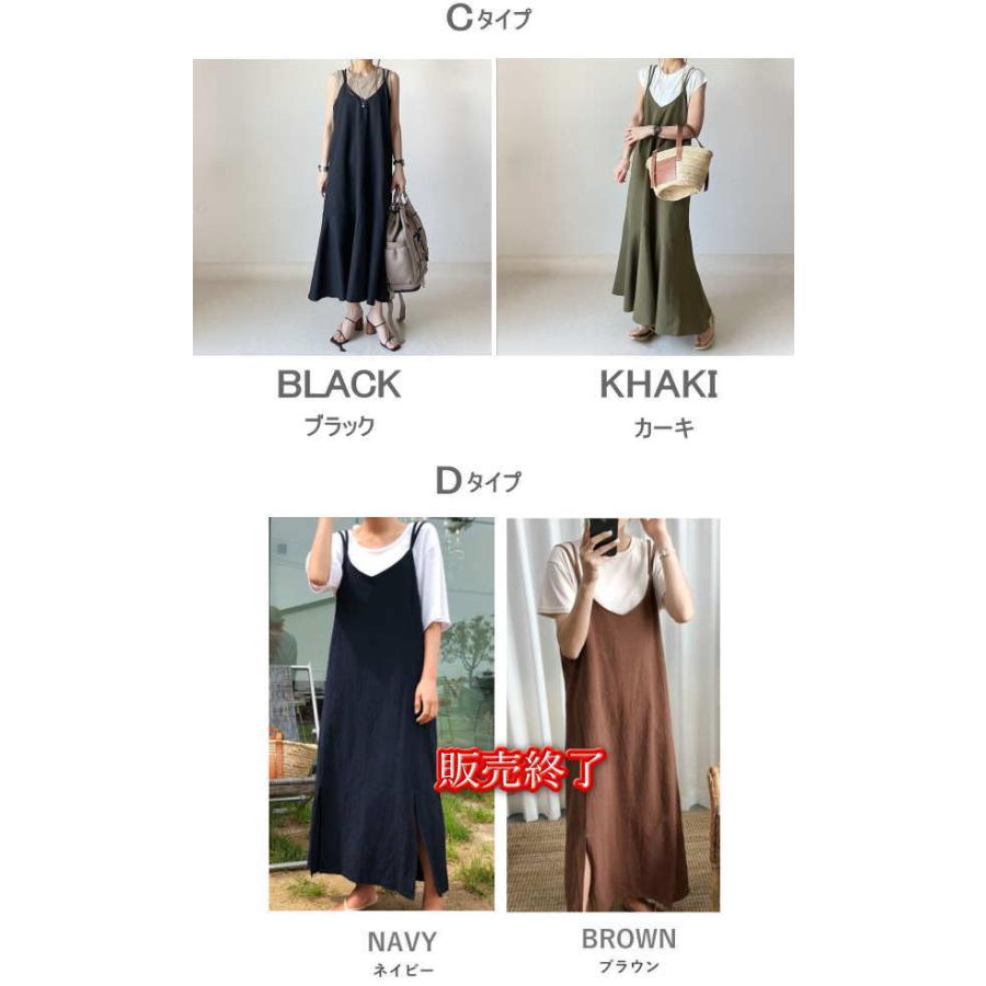 サロペット オールインワン マキシ丈 ジャンパースカート ロング リネン 無地  レディース |  | 18