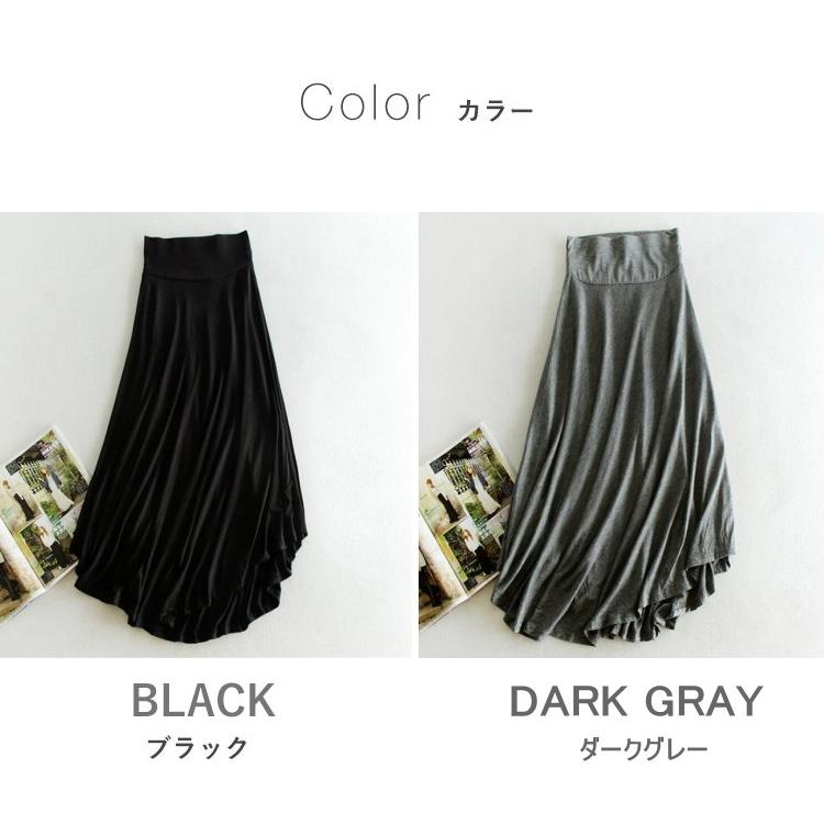 スカート ロングスカート マキシスカート 薄手 フレアスカート ウエストゴム 無地 レディース |  | 08