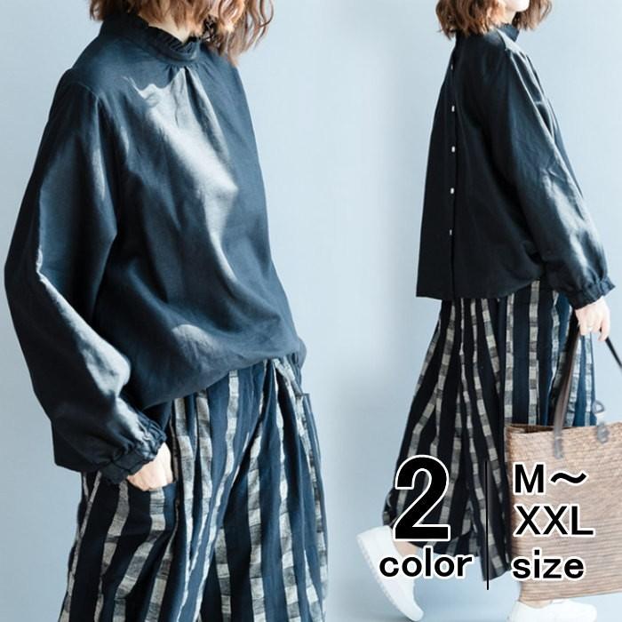 tシャツ Tシャツ シャツ ブラウス レディース スタンドカラー フリル 長袖 リネン調 バックボタン トップス  体型カバー | 