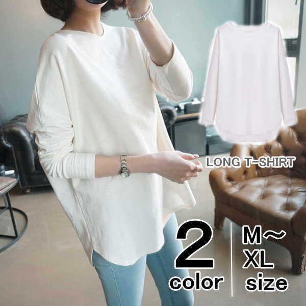 tシャツ レディース 裏起毛 長袖 ロンt カットソー 薄手微起毛 あったか 無地 プルオーバー ロングTシャツ ロンティー  スエット 体型カバー | 