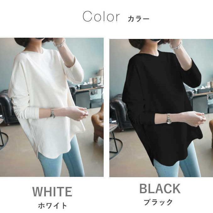 tシャツ レディース 裏起毛 長袖 ロンt カットソー 薄手微起毛 あったか 無地 プルオーバー ロングTシャツ ロンティー  スエット 体型カバー |  | 09
