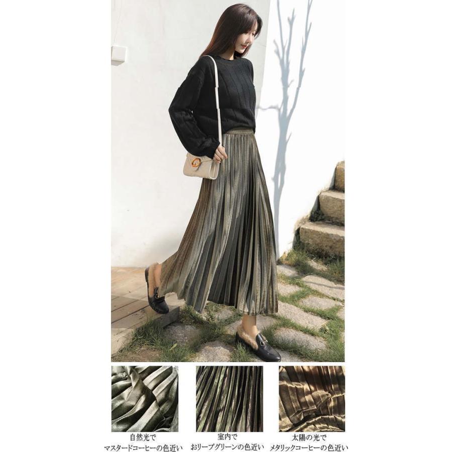 プリーツスカート ロング ミモレ丈 ベロア  秋 冬  レディース フレア ロングスカート マキシスカート ウエストゴム |  | 02