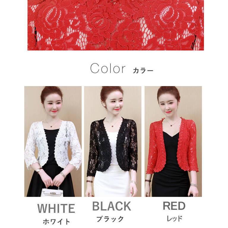 ボレロ レース カーディガン  レディース カーデ シアー トップス 花柄 レース パール パーティーボレロ レース 結婚式 二次会 半袖 ボレロ 結婚式ボレロ |  | 11