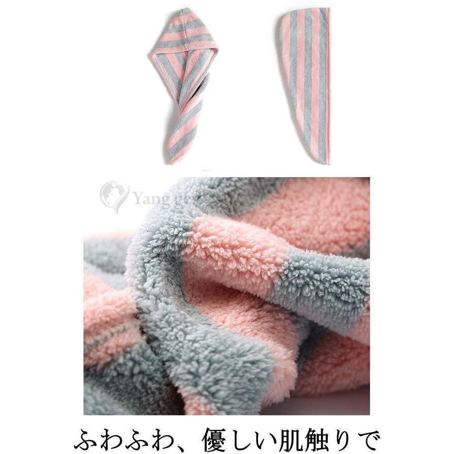 タオルキャップ ヘアキャップ ヘアードライ 吸水 速乾 時短 マイクロファイバータオルキャップ 吸水タオル ヘアバンド |  | 01