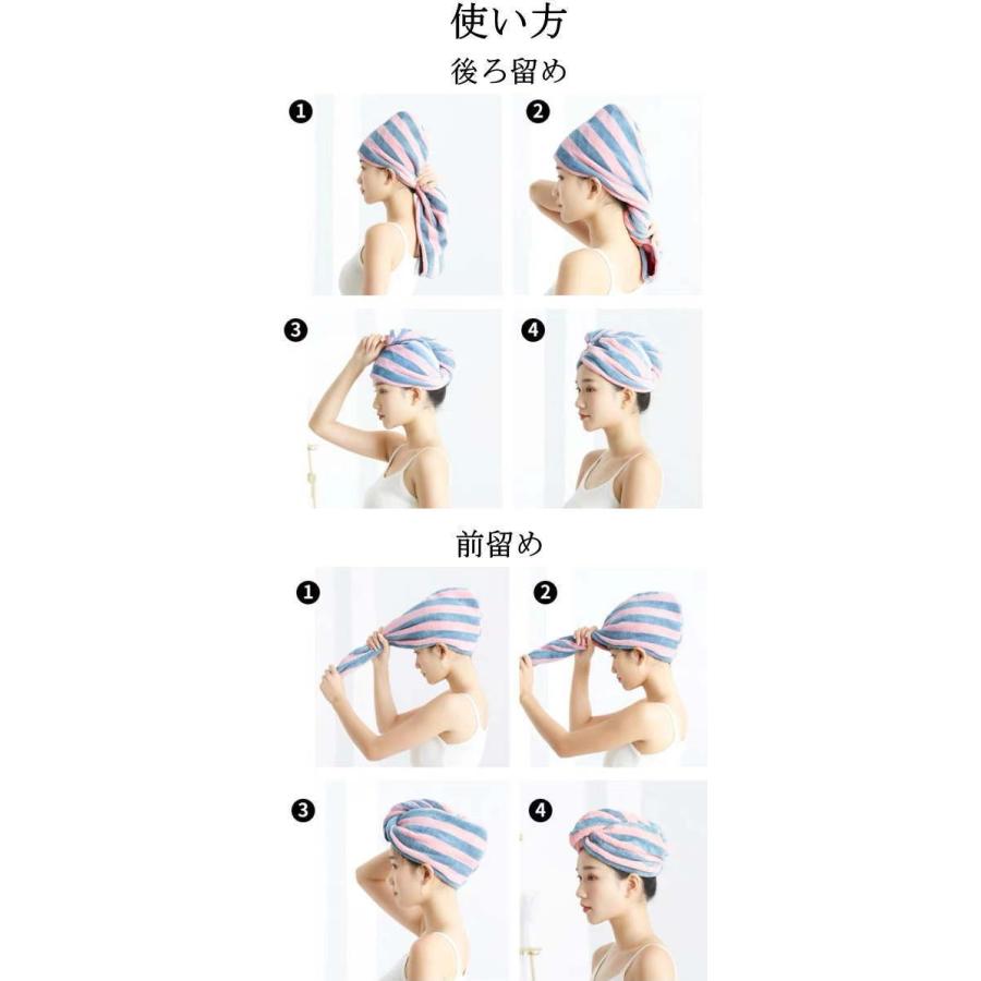 タオルキャップ ヘアキャップ ヘアードライ 吸水 速乾 時短 マイクロファイバータオルキャップ 吸水タオル ヘアバンド |  | 10