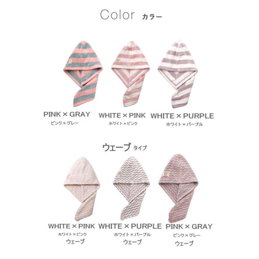 タオルキャップ ヘアキャップ ヘアードライ 吸水 速乾 時短 マイクロファイバータオルキャップ 吸水タオル ヘアバンド |  | 11