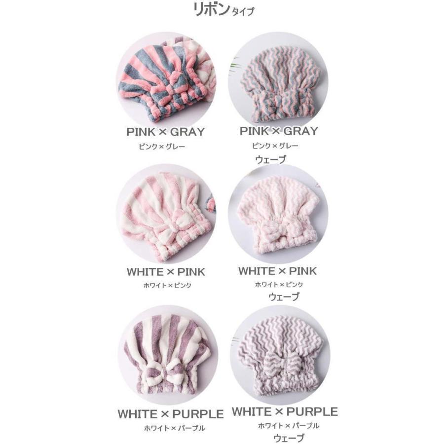 タオルキャップ ヘアキャップ ヘアードライ 吸水 速乾 時短 マイクロファイバータオルキャップ 吸水タオル ヘアバンド |  | 12