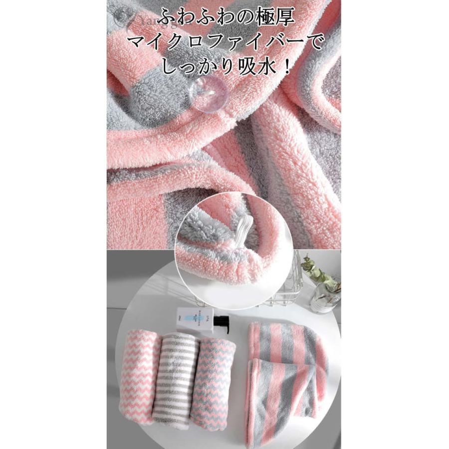 タオルキャップ ヘアキャップ ヘアードライ 吸水 速乾 時短 マイクロファイバータオルキャップ 吸水タオル ヘアバンド |  | 02