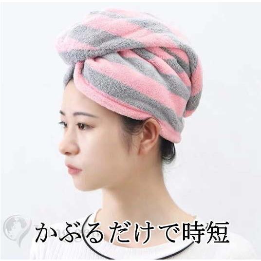 タオルキャップ ヘアキャップ ヘアードライ 吸水 速乾 時短 マイクロファイバータオルキャップ 吸水タオル ヘアバンド |  | 05