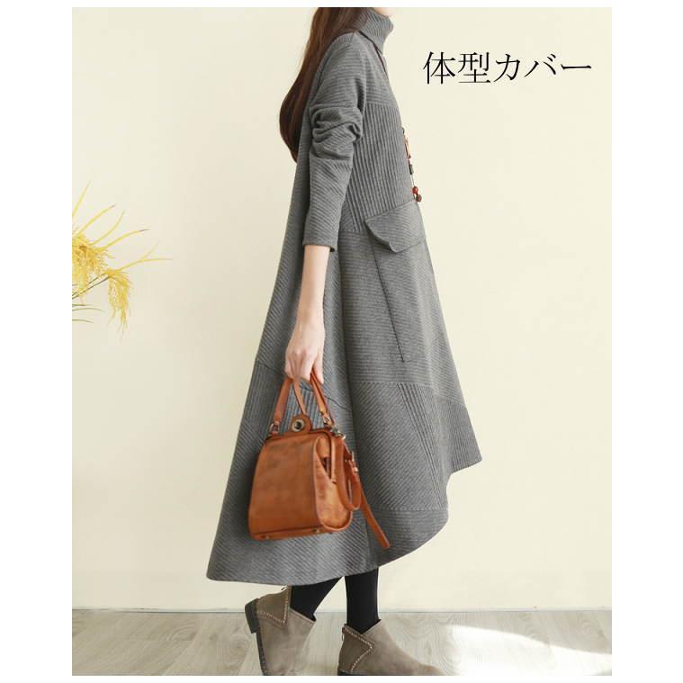 ニットワンピース レディース ロング 長袖  タートルハイネック カジュアル ニット 暖かい 変形デザイン 不規則 スタンドカラー 2021秋 秋 秋冬新作宅 |  | 03