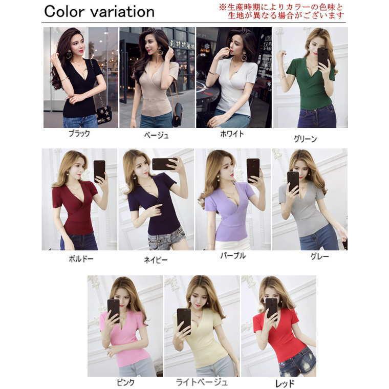 カットソー カシュクール 半袖 Vネック プルオーバー タイト スリム 薄手ニット リブ編み トップス レディース 春 夏 秋 |  | 01