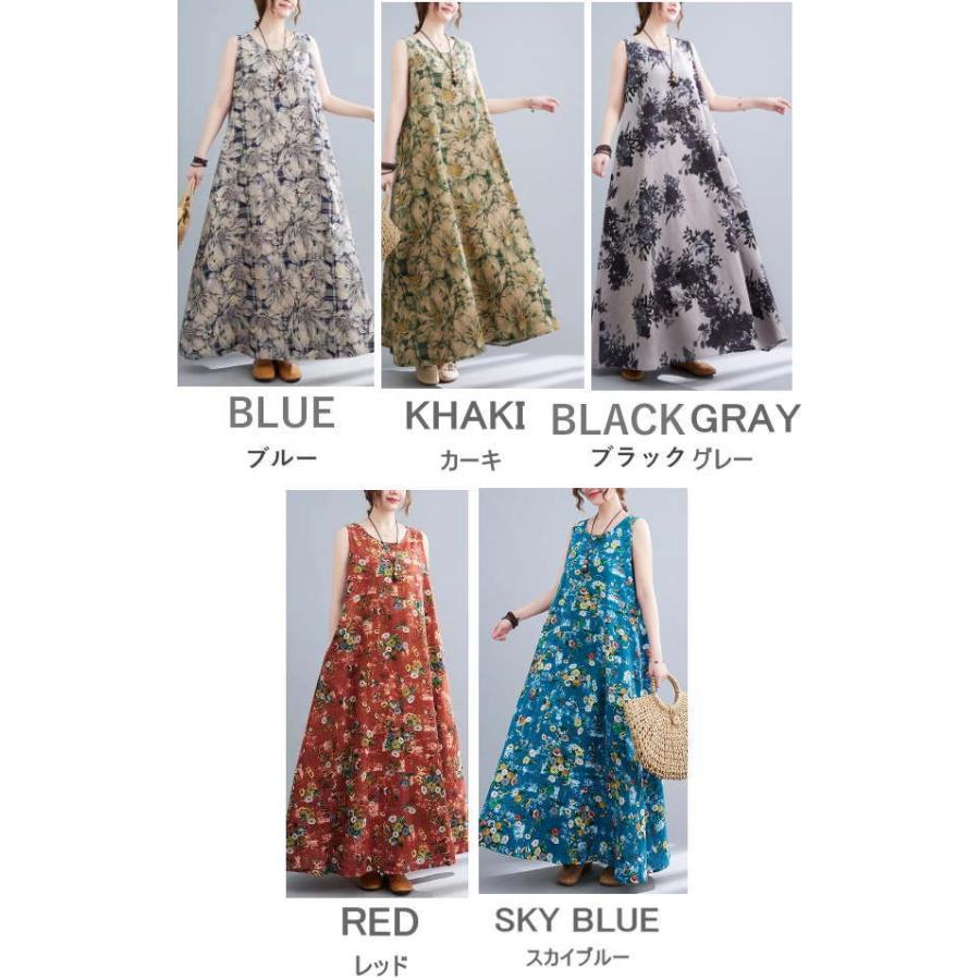 ワンピース レディース 花柄 綿 リゾートワンピ ロング丈 マキシ丈ワンピース ノースリーブ 麻風 タンクトップワンピース ビーチ おしゃれ 可愛い 体型カバー |  | 12