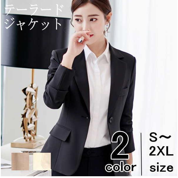 テーラードジャケット  レディース ノーカラージャケット フォーマル Aライン  オフィス ビジネス OL  卒業式 ダンス衣装 | 