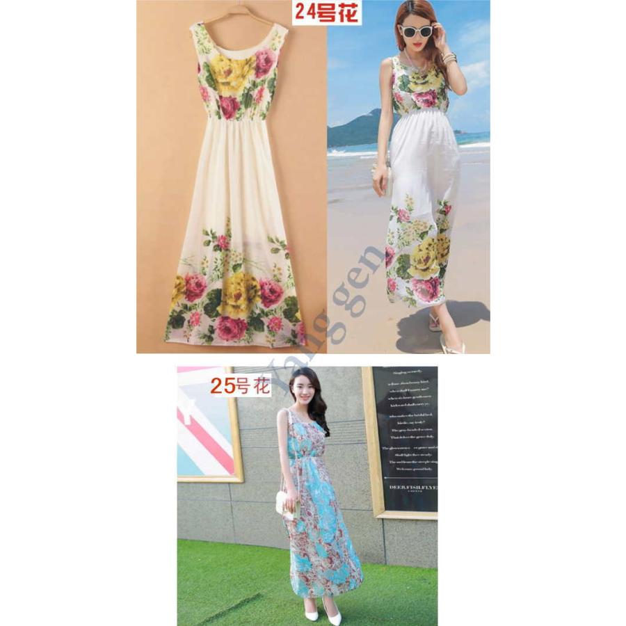 マキシ丈ワンピース マキシワンピース フレア リゾートワンピ シアービーチ  無地 マタニティ マタニティウェア |  | 13