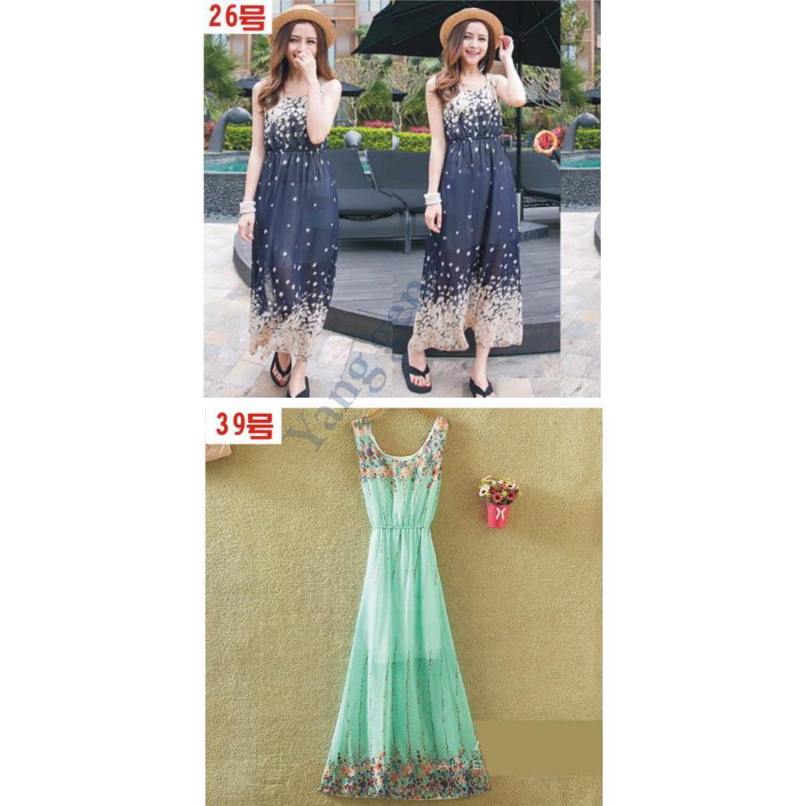 マキシ丈ワンピース マキシワンピース フレア リゾートワンピ シアービーチ  無地 マタニティ マタニティウェア |  | 14