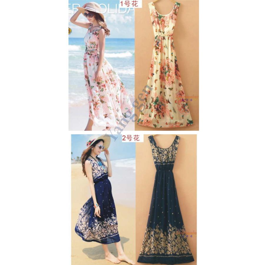 マキシ丈ワンピース マキシワンピース フレア リゾートワンピ シアービーチ  無地 マタニティ マタニティウェア |  | 03