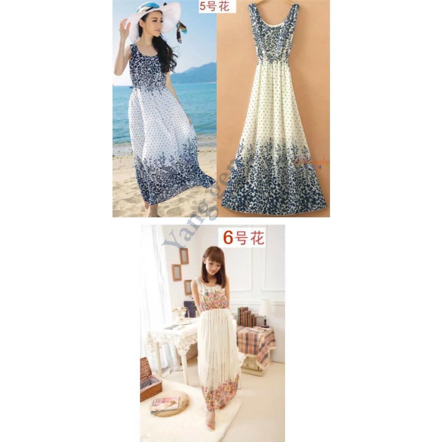 マキシ丈ワンピース マキシワンピース フレア リゾートワンピ シアービーチ  無地 マタニティ マタニティウェア |  | 05