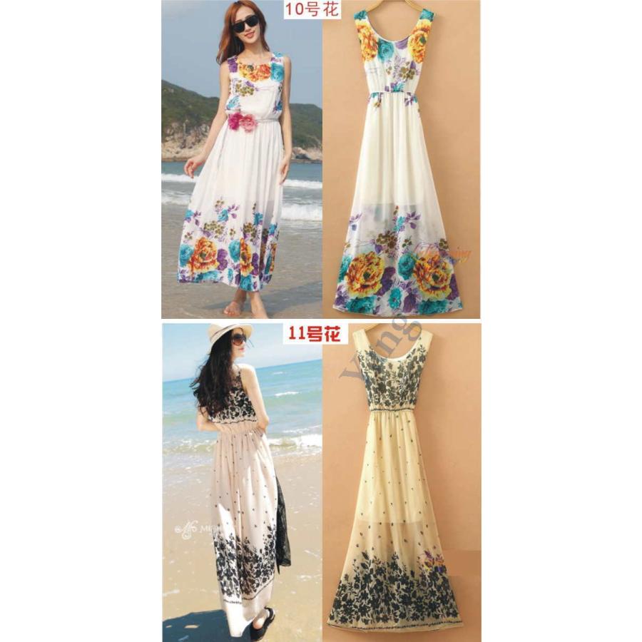 マキシ丈ワンピース マキシワンピース フレア リゾートワンピ シアービーチ  無地 マタニティ マタニティウェア |  | 07