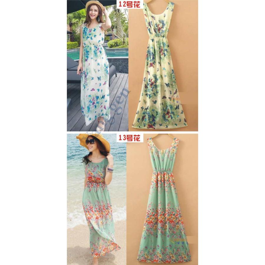 マキシ丈ワンピース マキシワンピース フレア リゾートワンピ シアービーチ  無地 マタニティ マタニティウェア |  | 08