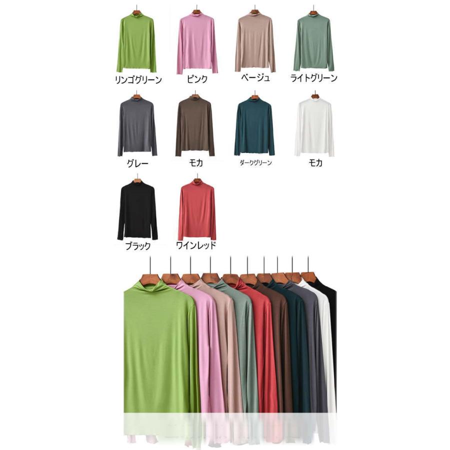 ロングTシャツ tシャツ レディース モーダル カットソー プルオーバー 長袖トップス ロング   プチタートルネック ハーフネック |  | 02