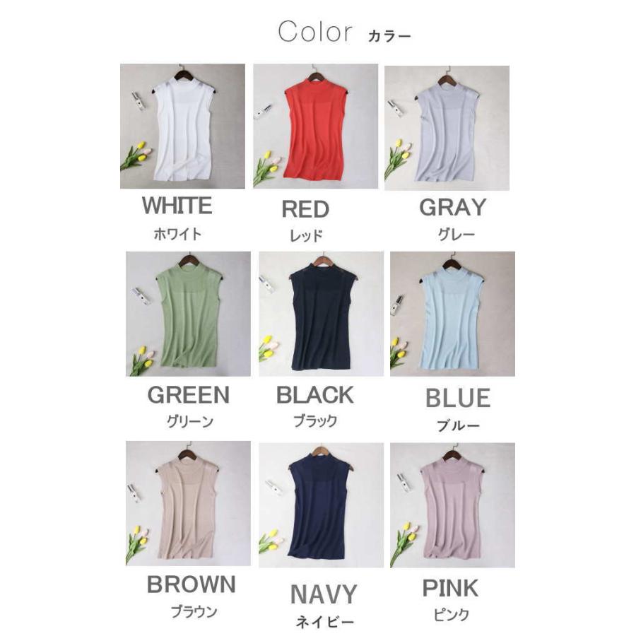 サマーニット シアー シースルー アイスシルク トップス 薄手 薄ニット ノースリーブ ストレッチ 無地 Tシャツ |  | 01