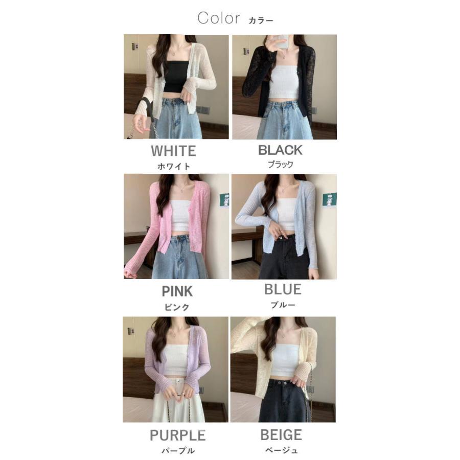 ニットカーディガン レディース テラコッタ  シアー パステル サマーニット 冷感 アイスシルク  薄手 ボレロ  紫外線カット サマーカーディガン リゾート  冷房 |  | 01