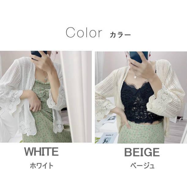 透かし編みカーディガン レディース スカラップ裾 ファッション 春 夏 秋 フェミニン ナチュラル 大人 洋服 かわいい服 可愛い |  | 01