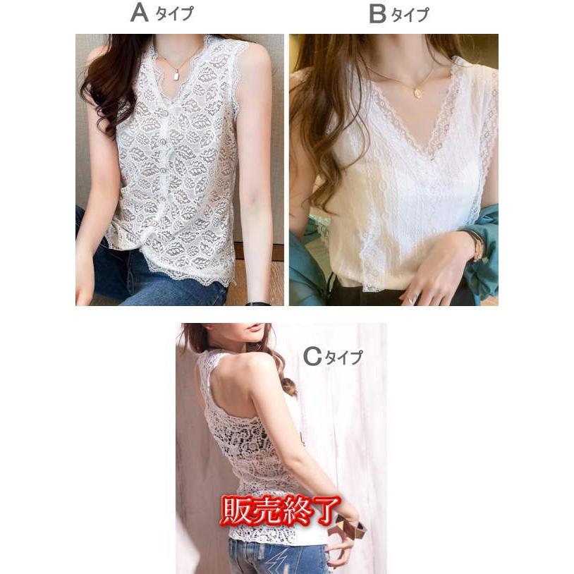 レース トップス レディース タンクトップ キャミソール インナー  花柄総レース  袖なし シアー カットソー 無地 Vネック シャツ ブラウス ノースリーブ |  | 09