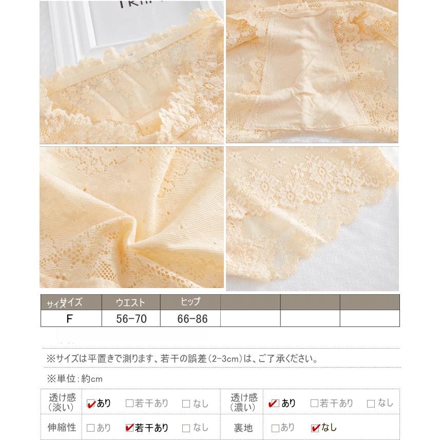 ショーツ 総レース ボクサーパンツ ボックスショーツ インナー 下着 パンツ  花柄 レース レディースセット まとめ買い ポイント消化 おすすめ |  | 03