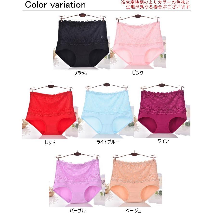ショーツ レディース レース インナー 下着 パンツ パンティー コットン ストレッチ |  | 01