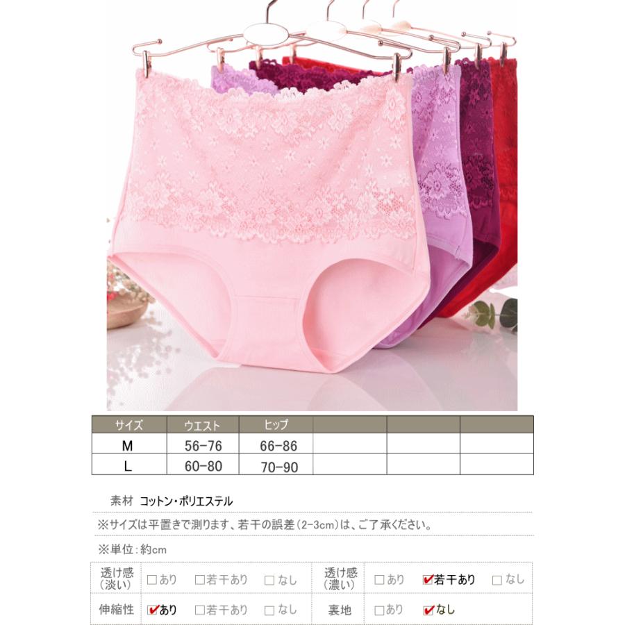ショーツ レディース レース インナー 下着 パンツ パンティー コットン ストレッチ |  | 03