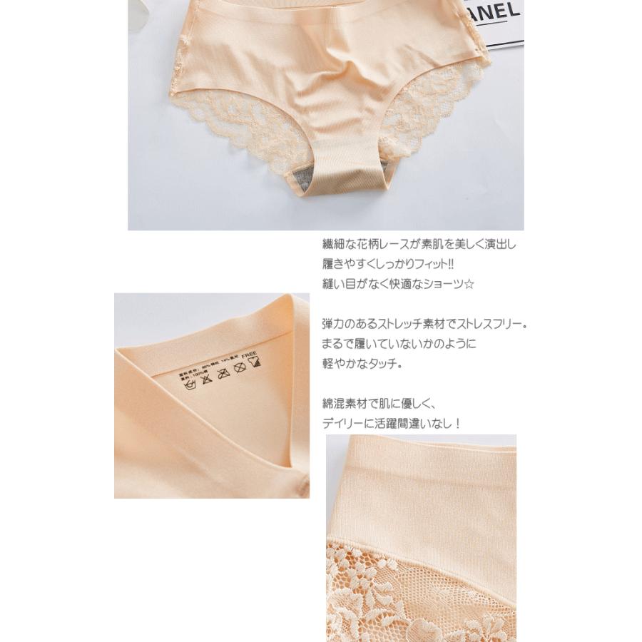 ショーツ レース インナー 下着 パンツ コットン ストレッチ パンティー レディース |  | 02