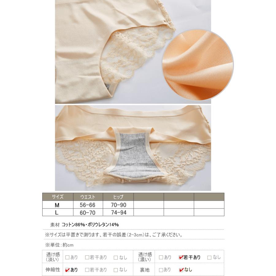 ショーツ レース インナー 下着 パンツ コットン ストレッチ パンティー レディース |  | 03