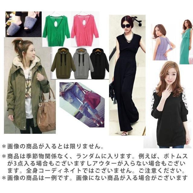 ￥福袋 めちゃカワ 5枚入り  売切御免  返品不可 送料無料 秋 |  | 01