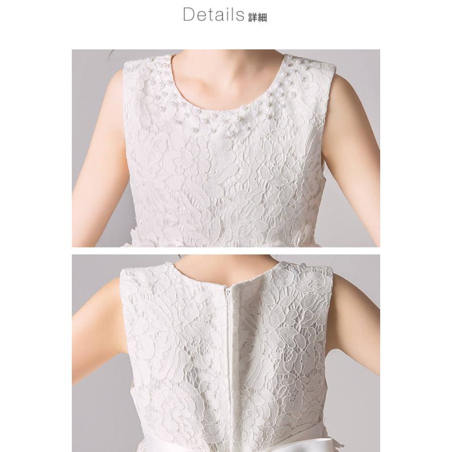 子供ドレス レースドレス ガジェリー パーティードレス 子供用 キッズ用 チュールスカート 結婚式 発表会 演奏会 フォーマル リボンド |  | 11